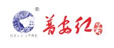 贵州布依福娘茶业文化发展有限公司